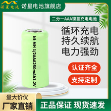 NX�Z��懚�늳� 1.2VAAA懚�늳� 7̖懚���ʽ���늳����܇늳�