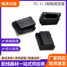 �S��ֱ��FC-1/-2ճ�N�̶�����������܇���Դ�߾�����