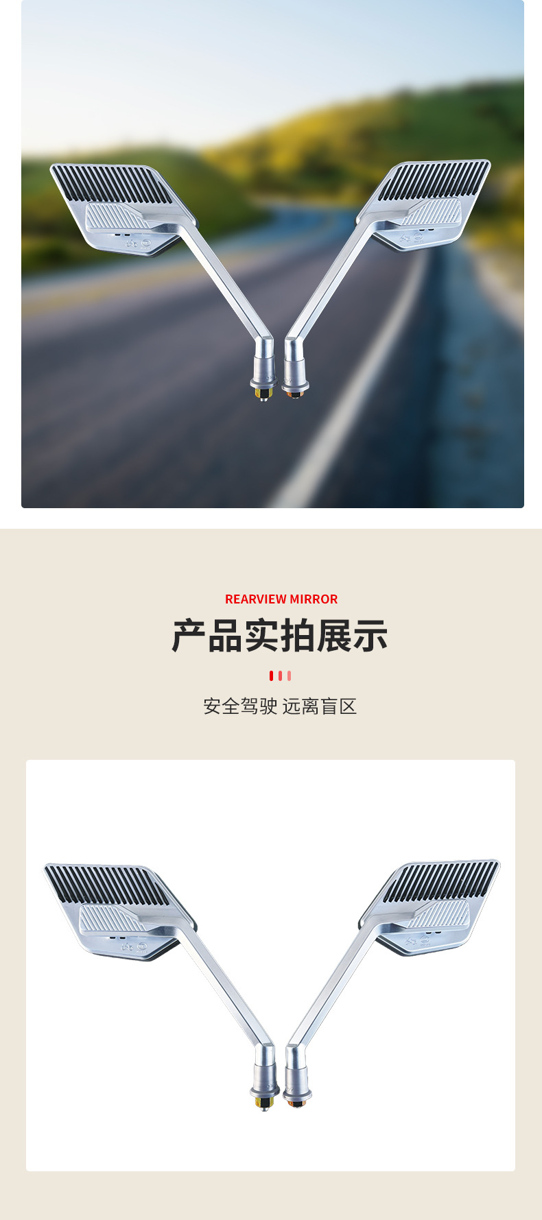 Modified High-Definition 915 Motorcycle Electric Vehicle Rearview Mirror Universal 8mm Straight-Thread Rearview Mirror Reflective Reversing Mirror