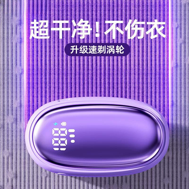 Триммер для волос электрическая перезаряжаемая одежда мяч одежда для волос соскабливание всасывание бритье новый бытовой пилинг артефакт