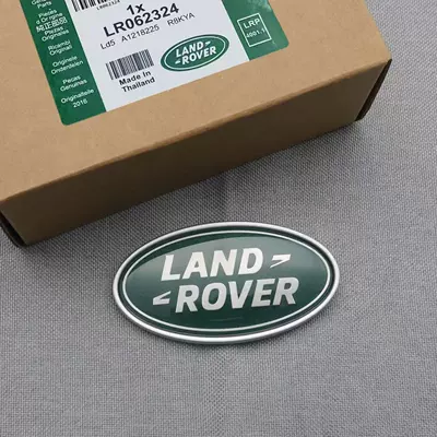 Land Rover logo lettering, rear Car logo - end-label-green-background-with-silver-label