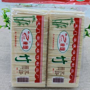 One dollar store toothpick bag double toothpick independent packaging Bamboo toothpick one dollar commodity supply