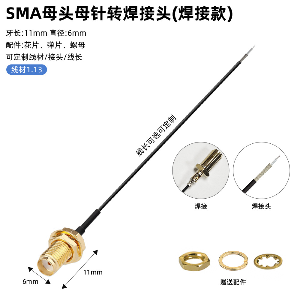 IPEX a cable de conexión de RF SMA macho / hembra agujero interno / aguja interna adaptador de RF coaxial suministro de stock image 12