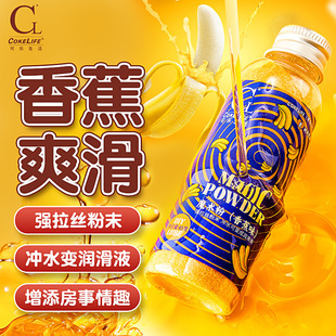 COKELIFE�ɘ������ζħ�g�ۃ���ˮ������ˮ���ԝ���Һ��������Ʒ