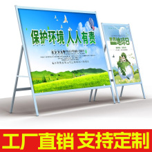 kt板展示架展架工厂招工活动宣传展板架广告牌展示牌便携式收纳