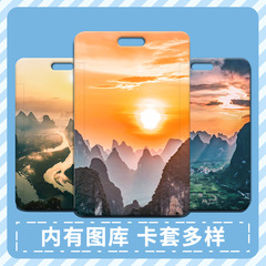 Guilin landscape mountain water card holder wholesale plastic sliding cover student school meal card ID badge for women small cartoon work badge card holder access card