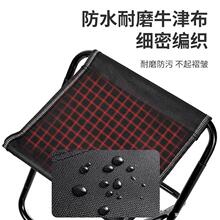 户外折叠椅铁艺便携式钓鱼军训旅行野外露营马扎结实超轻战备板凳