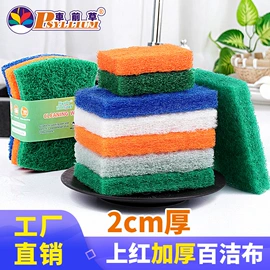 海绵擦;抹布、百洁布;清洁球/刷