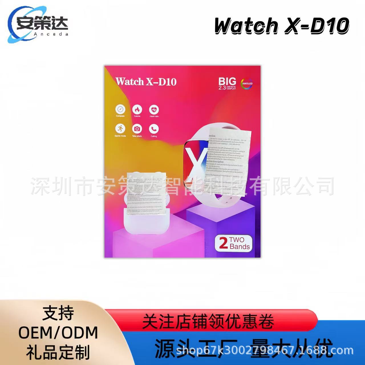 Cross-Border New Watchx-D10 Smart Watch Set Series10 Shell with Bluetooth Headset Huaqiangbei Wholesale