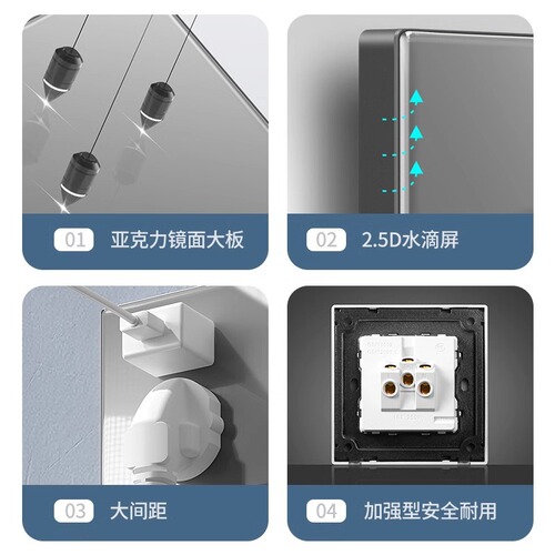 86 Acrylic Socket Wall Home Dark Installation Wall Switch Socket Panel Five Holes One Open 16A USB Plug Organic Glass 