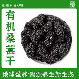 其他药食同源;莲子类;枸杞及其制品