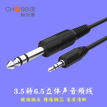 ���~ԭ3.5�D6.5���l���֙C��X�ӹ�������{��̨����늼����B�Ӿ�