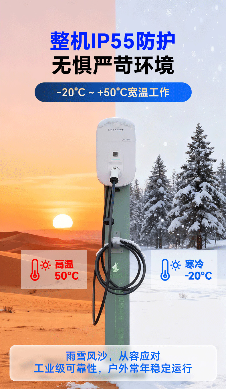 Luzhuchong New Energy Electric Vehicle Charging Station Sharing Scan-To-Connect Outdoor Home Use 7Kw Charging Gun Byd