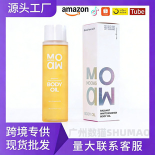 �羳TK���NRADIANTBODYOILWHITEBOOSTER���w���̝����w�������Q