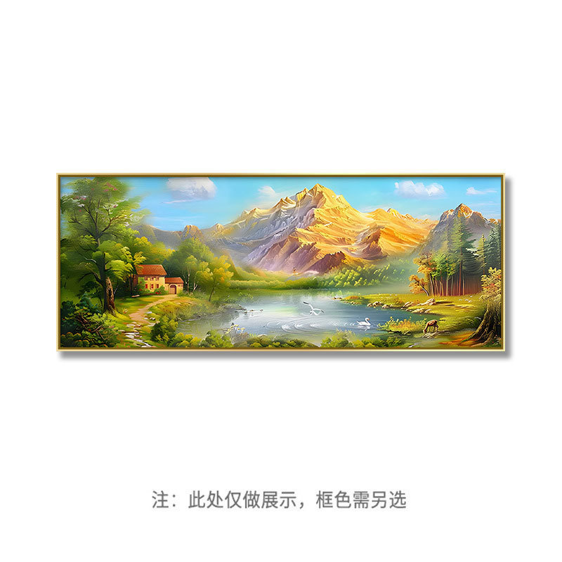横版背靠金山聚财山水办公室聚宝盆壁画沙发背景墙装饰画风景挂画|undefined