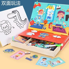 其他益智玩具;拼图、拼板;积木类