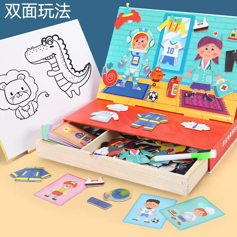 木丸子拼拼乐磁性画板 儿童益智多功能磁性拼图画板益智教具玩具