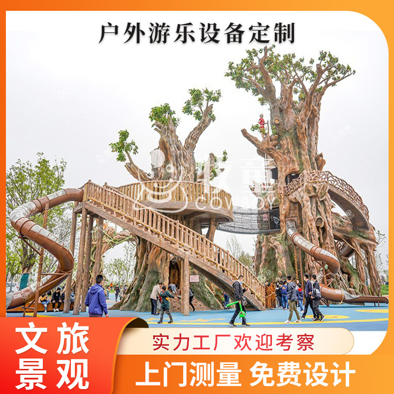 Scenic spot gran casa del árbol de diapositivas niños Parque de Atracciones combinación de diapositivas al aire libre de acero inoxidable giratoria equipo de diapositivas