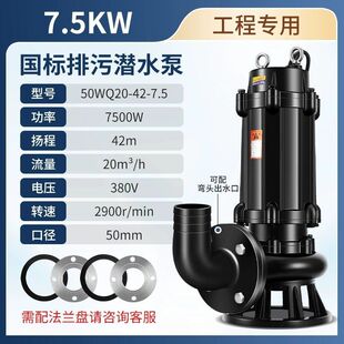 ��ˮ�Ý�ˮ���۱�380V��S���{1.5�o����2.2kw2��3kw4kw7.5kw����