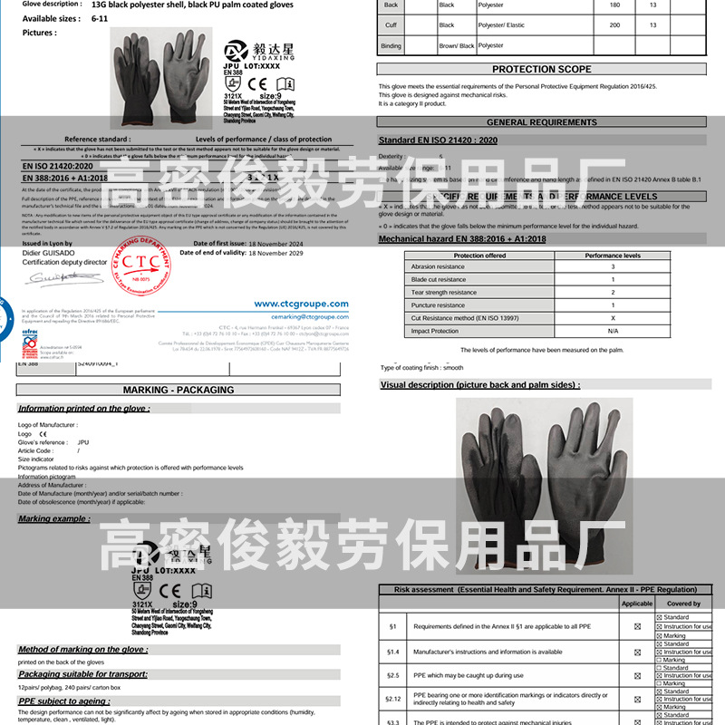 Guantes de Protección Laboral Electrónicos con Recubrimiento de Poliéster de Calibre 13, Palma y Dedos Recubiertos de Goma Antiestática, SafetyWorkgloves