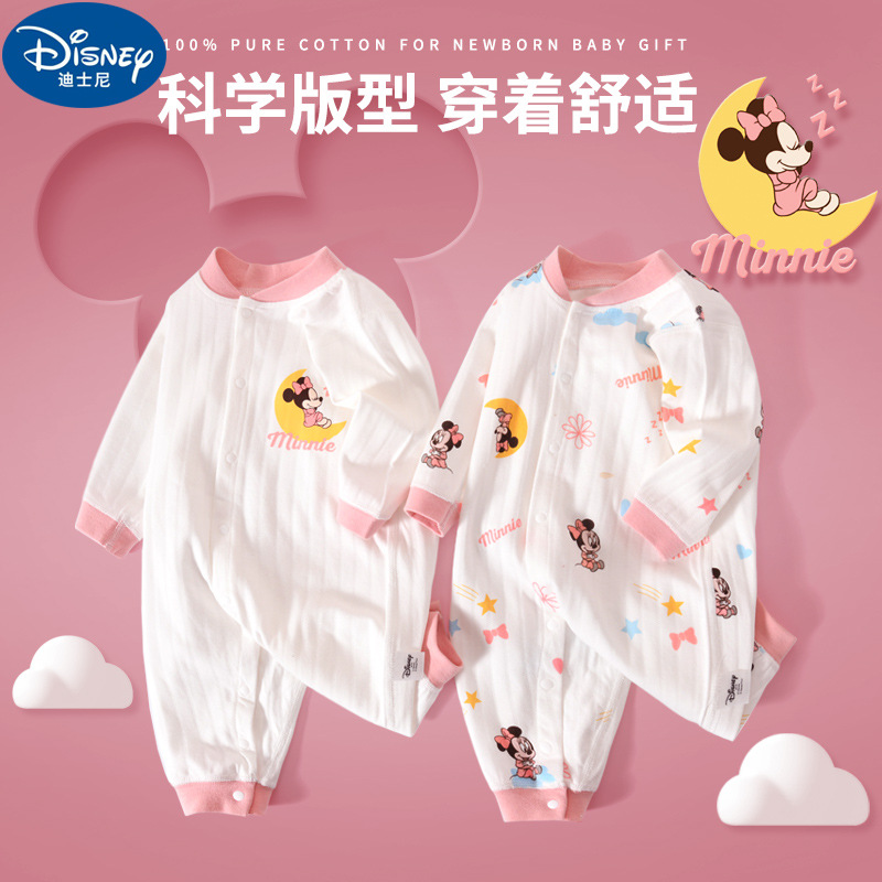Newborn Baby Jumpsuit Gift Box Set, Spring and Autumn Style Pure Cotton Romper, Unisex Baby Base Clothing, Meeting Gift