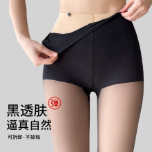 光腿神器性感保暖打底袜双层可拆卸秋冬季加绒加厚黑丝袜打底裤女