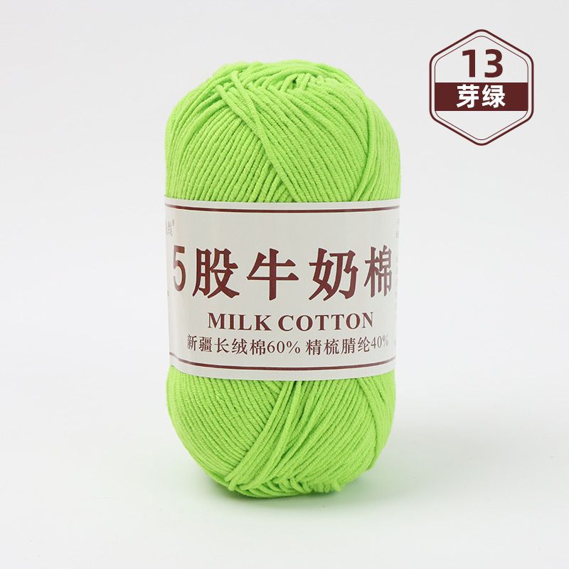 Cinco hilos de lana de algodón de leche 5 hilos de ganchillo de lana bebé tejido a mano suéter diy chaleco