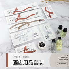 Single-use toothpaste and straw toothbrush set for hotels, inns, household guest supplies, wholesale soft bristle oral care products