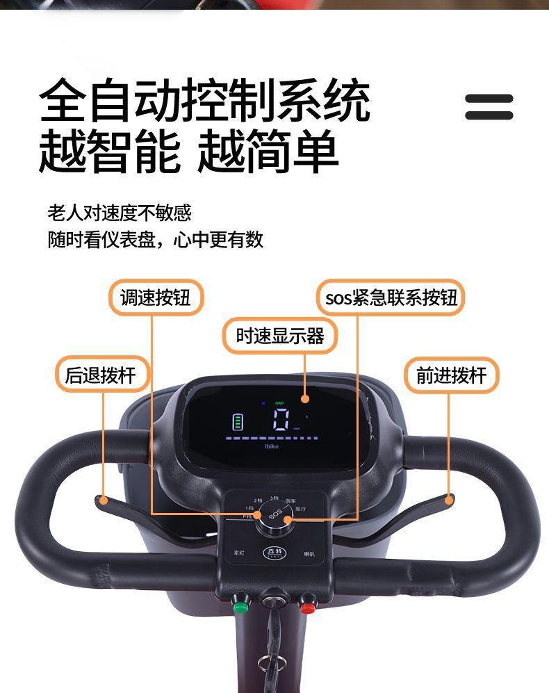 Foldable Electric Four-Wheeler for the Elderly, Home-Use Electric Scooter for Disabled People, Electric Vehicle for Seniors' Travel