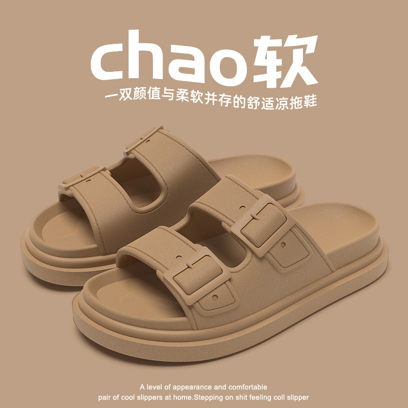 [Liquidación especial] Pantuflas de secado rápido con fugas de agua