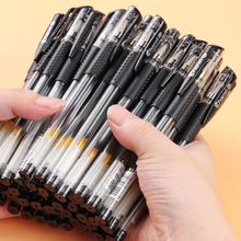 塑料供应黑色中性笔学生考试学习刷题水笔0.5mm商务办公签字笔