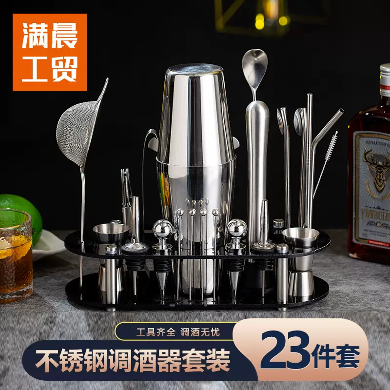 雪克杯套装跨境爆款不锈钢调酒器套装雪克壶调酒工具带亚克力底座