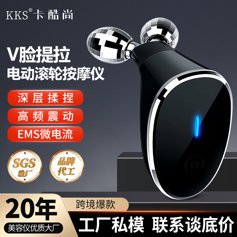EMS ダブルボールローラー美顔器フェイシャルホーム導入器マイクロカレントネックライン除去若返り V フェイスマッサージャー顔痩身|undefined