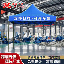 3x3折叠户外展会活动广告定 制印刷logo促销展览帐篷帐篷定制