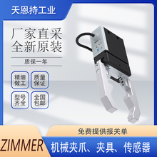 �� ZIMMER MK5504F ���Ԍ�܉ MK5515A ��ӌ�܉�Q��Ԫ��