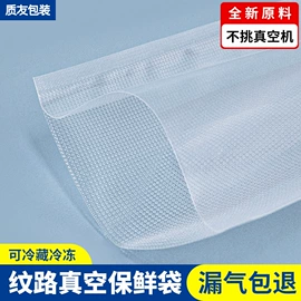 塑料食品袋;塑料自封袋;塑料自立袋