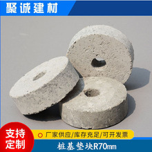 厂家直销高铁路桥垫块 桩基桥梁垫块 水泥垫块 混凝土保护层垫块