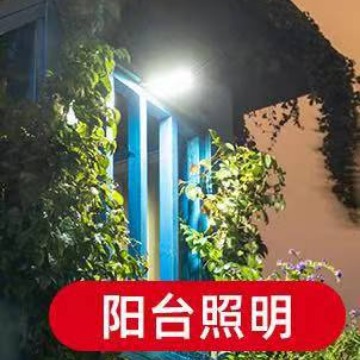 새로운 72LED 태양 클립 램프 야외 안뜰 정원 인체 유도 램프 가정용 방수 조명 가로등