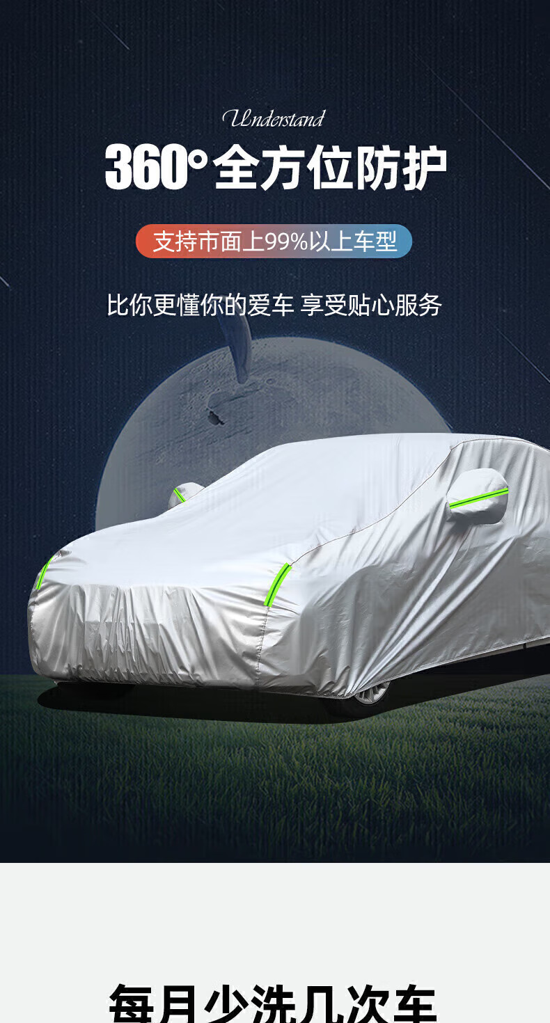 Car Cover in Stock, Cross-Border Model, Dupont Oxford Fleece-Lined, Sun-Proof, Waterproof, Heat-Insulating Cover, All-Season Universal Car Cover
