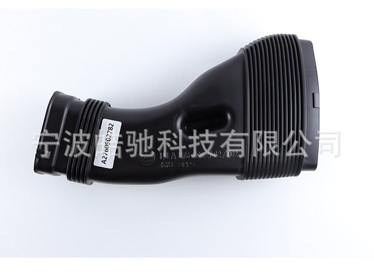 Suitable for Mercedes-Benz Intake Pipe Assembly W212 Plastic Pipe M276 Intake Pipe-A2760902782