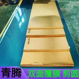 铜及铜合金材;空调配件;金属复合材
