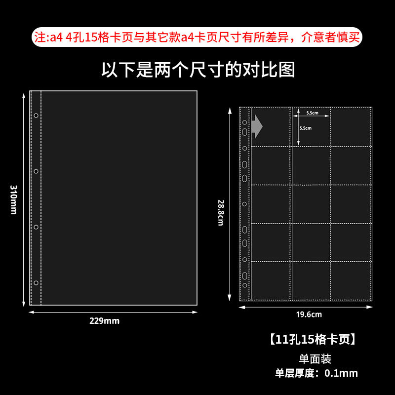 A4 11 agujeros 15 tarjeta de cuadrícula página de un solo lado 10 hojas 98 #