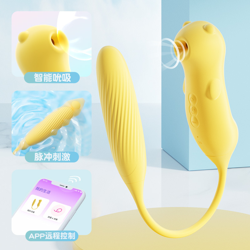 Hashimoto Yujing Fresh Frijol Chupar Pulso Vibrator Female Masturbator Adultos 56 / caja image 3