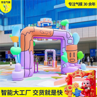 Customized Shopping Mall New Store Opening Inflatable Model Column Large Outdoor Event Festival Marathon Arch Inflatable Model