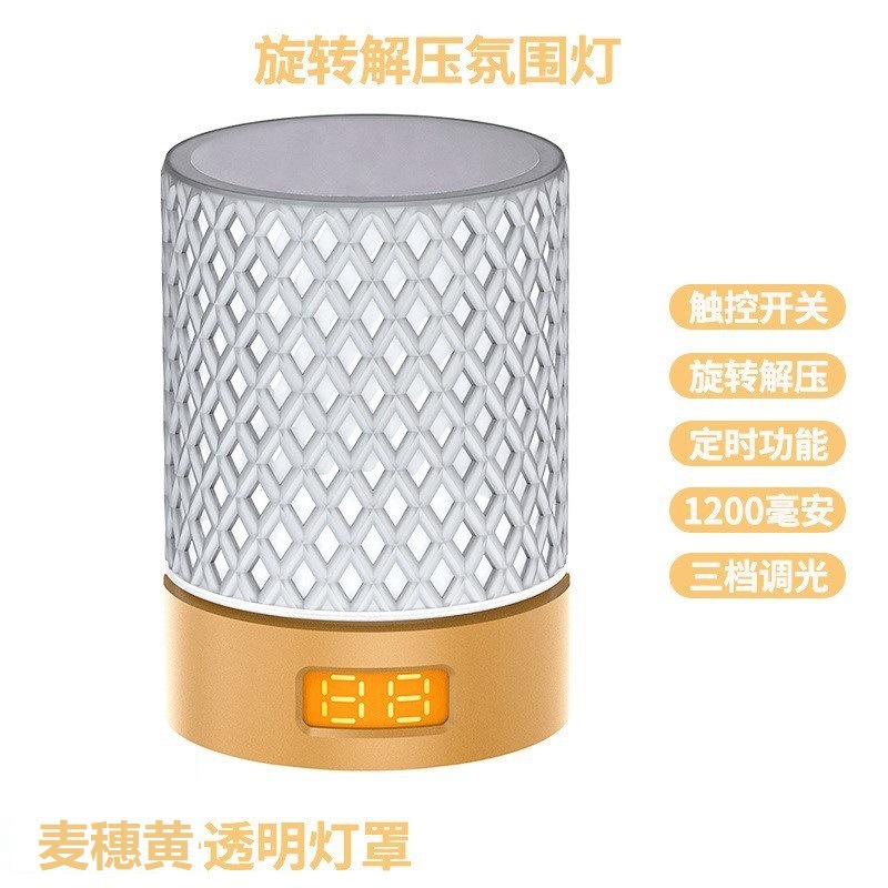 Wheat ear yellow + transparent lamp cover