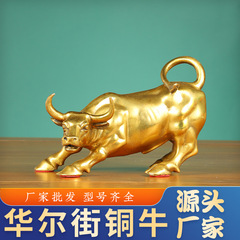 銅牛置物真鍮ウォール街牛真鍮生肖牛置物工芸品卸売り