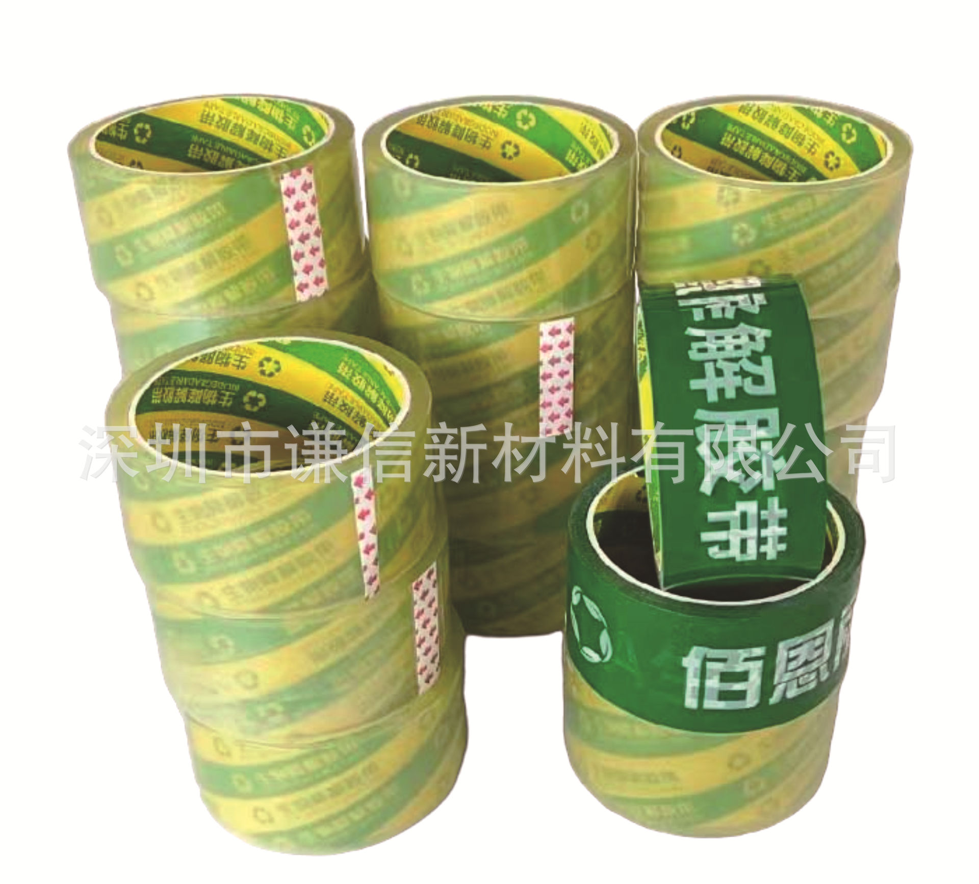 인쇄된 버전; 30mm*50m