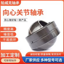 �����P���S��GEEW17W20W25W30W40W50W60W0W80W90W100W110ES/2RS