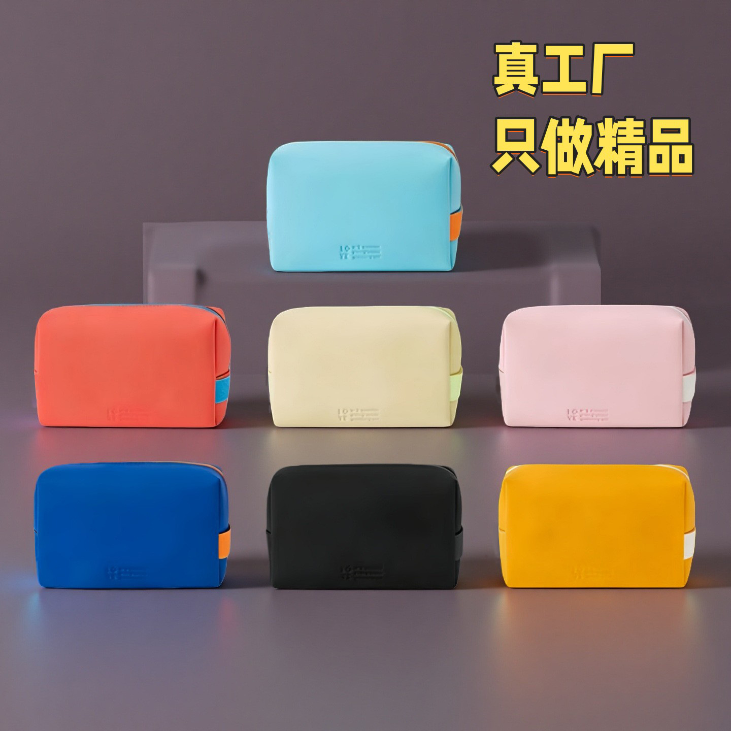 Bolsa de maquillaje coreana de alto valor visual ins-viento color caramelo PU impermeable de gran capacidad color macrón bolsas de lavado portátiles