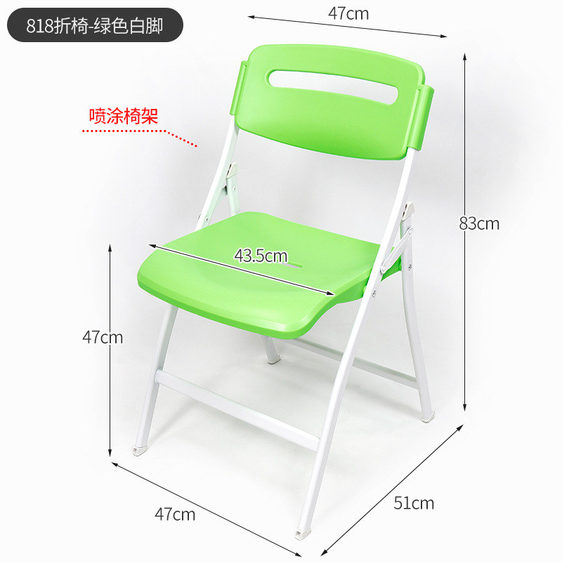 의자 -717.999999999% off개 [녹색 흰색 발 신형 두꺼워짐]